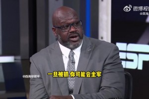 奧尼爾談比盧普斯涉賭：百萬年薪還不夠花？非要毀了家庭和事業(yè)？