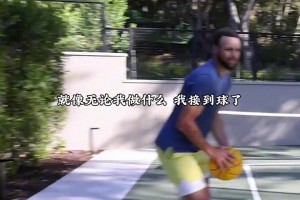 梅奧的課按分鐘收費，他一上就是一年！！媽媽說這錢花的真值