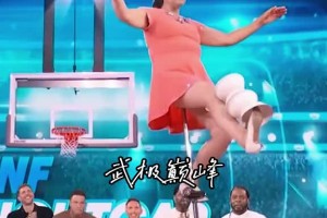 又能在NBA賽場看到她了！頂碗大媽傷愈復出在節目中秀頂碗絕技