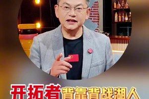 蘇群：開拓者給楊瀚森窗口期大概是兩周，羅威回來后他可能去發展聯盟鍛煉