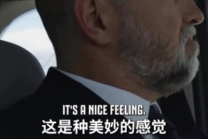 令人唏噓！回顧半年前圖多爾上任的場景