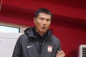 出任國(guó)足新任主帥！在西海岸時(shí)，邵佳一更衣室講話(huà)